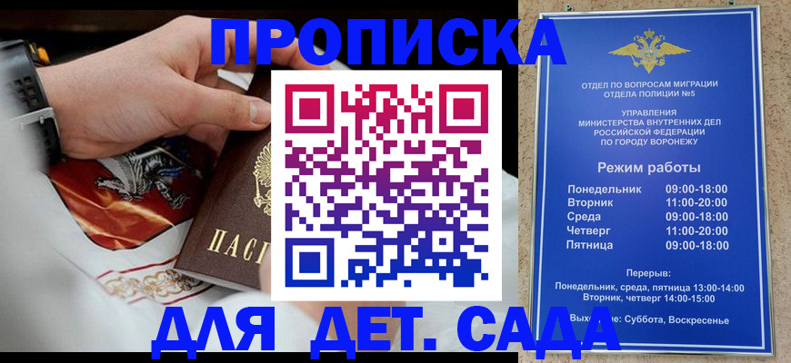 регистрация в Балабаново