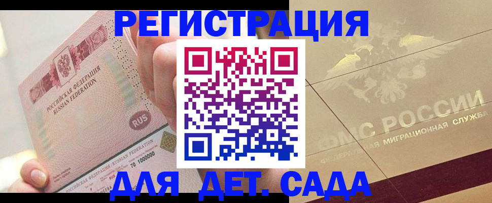 найти адрес прописки в Балабаново